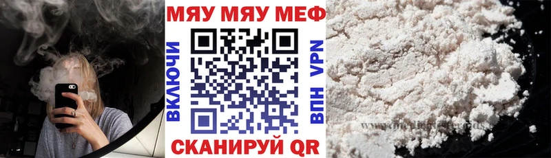 Виды наркотиков купить Завитинск Канабис Героин Гашиш mega рабочий сайт КОКАИН Альфа ПВП АМФЕТАМИН