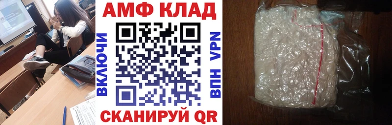 продажа наркотиков  Завитинск  Amphetamine VHQ 