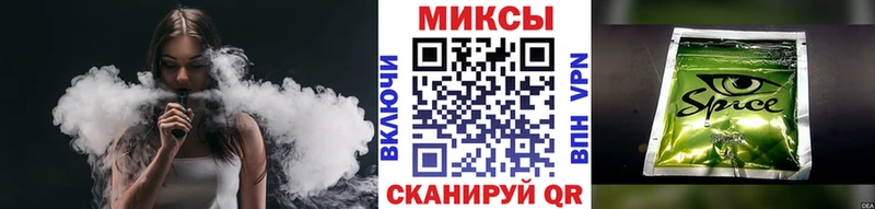 БУТИРАТ оксибутират  Завитинск 