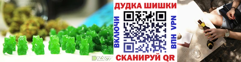 Canna-Cookies марихуана  Завитинск 