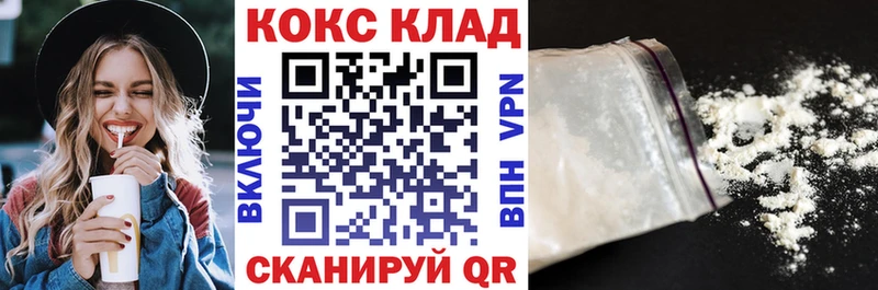 Cocaine Эквадор Завитинск