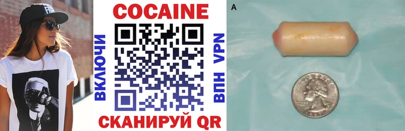 COCAIN Боливия  где найти   Завитинск 