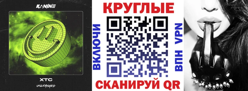 ЭКСТАЗИ VHQ  Завитинск 