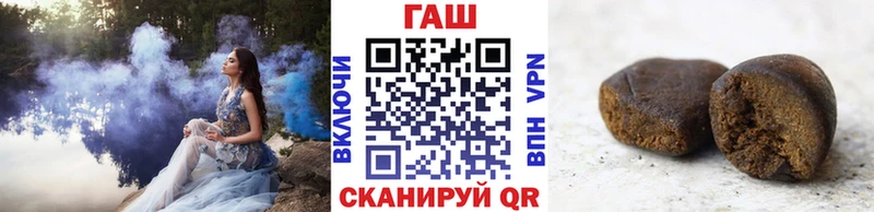 Гашиш хэш  Завитинск 