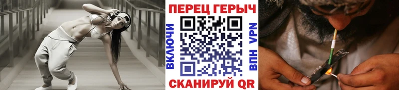 гидра ссылка Завитинск ГЕРОИН гречка