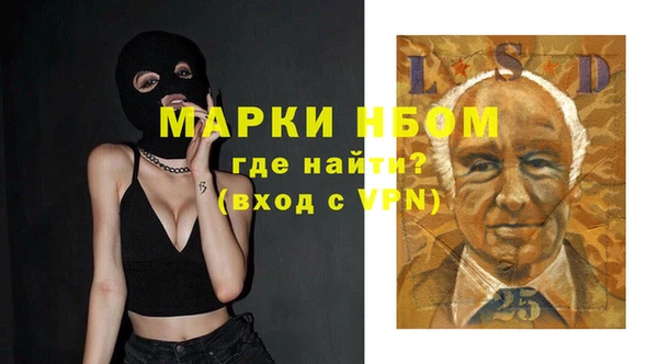 марки nbome Елабуга