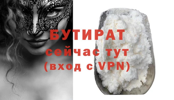 марки nbome Елабуга