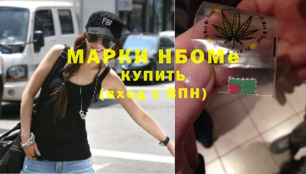 героин Елизово