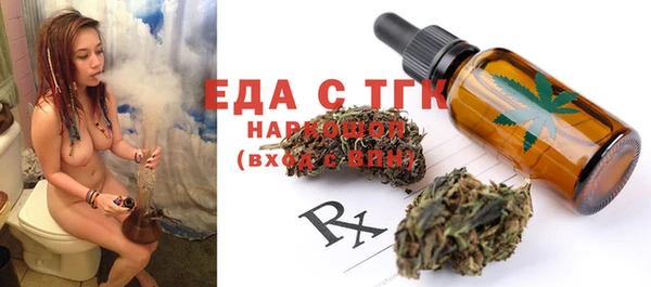 героин Елизово