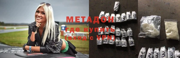 героин Елизово