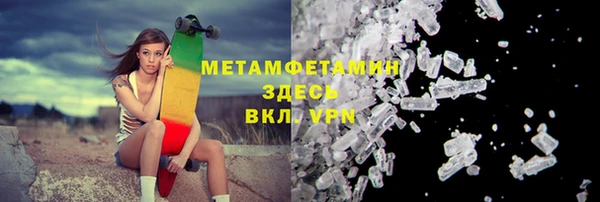 MESCALINE Ельня
