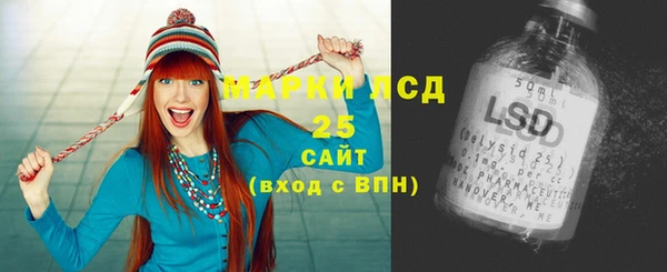 MESCALINE Ельня