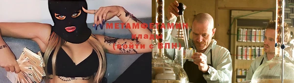 марки nbome Елабуга