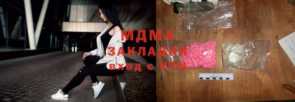 марки nbome Елабуга