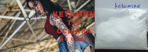 марки nbome Елабуга