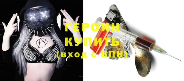 героин Елизово