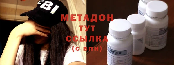 героин Елизово