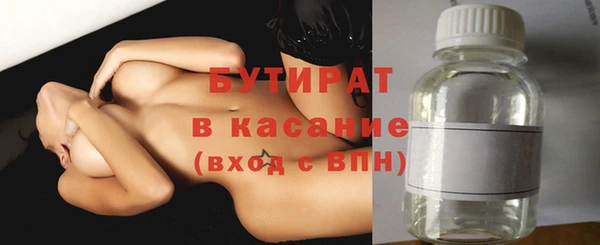 MESCALINE Ельня