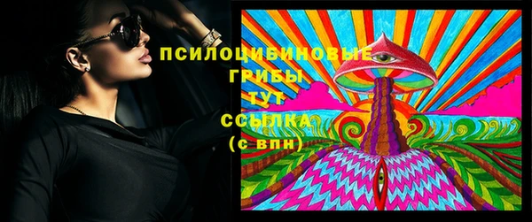 MESCALINE Ельня