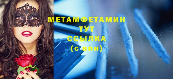 марки nbome Елабуга