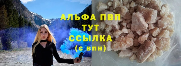героин Елизово