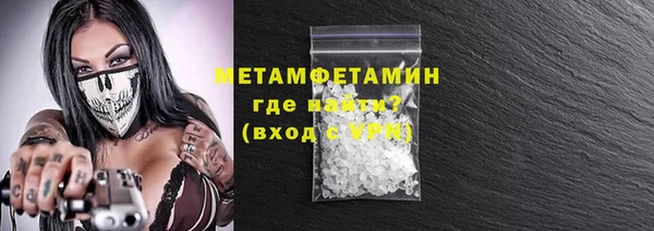 марки nbome Елабуга