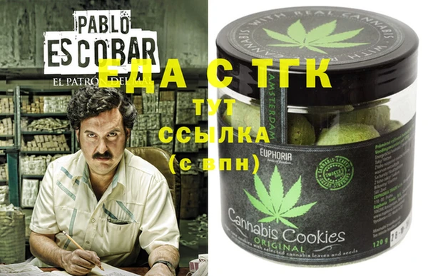 MESCALINE Ельня