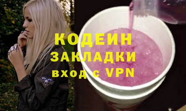 марки nbome Елабуга