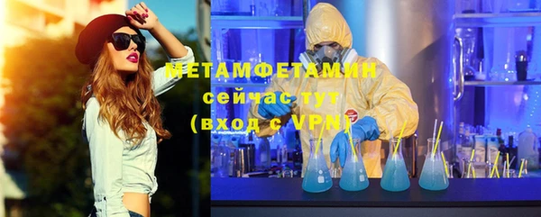 MESCALINE Ельня