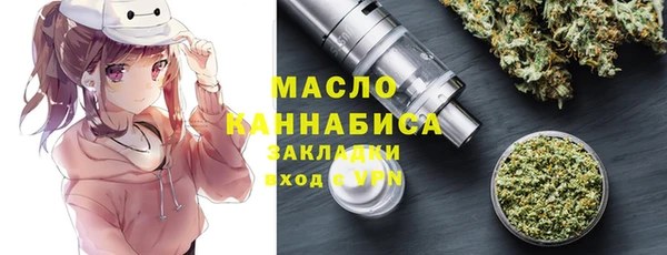 MESCALINE Ельня