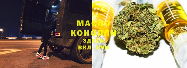 MESCALINE Ельня