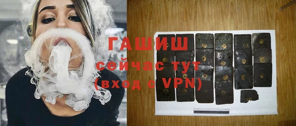 героин Елизово