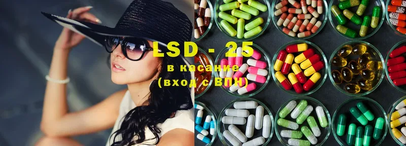 Лсд 25 экстази ecstasy  Завитинск 