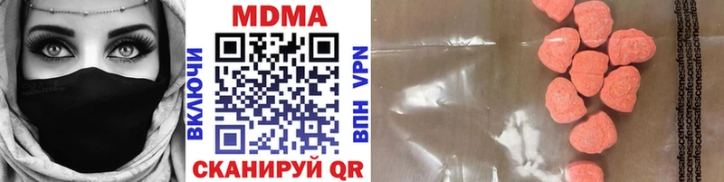что такое   Завитинск  МДМА молли 