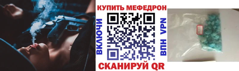 blacksprut маркетплейс  Завитинск  Меф мяу мяу  закладки 