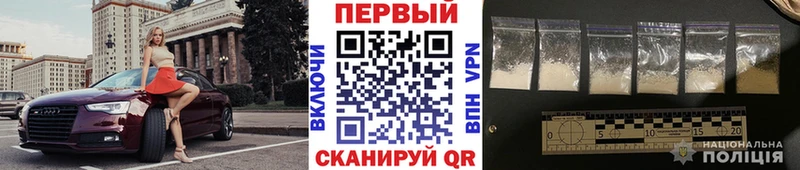 МЕТАМФЕТАМИН мет  купить наркотик  Завитинск 