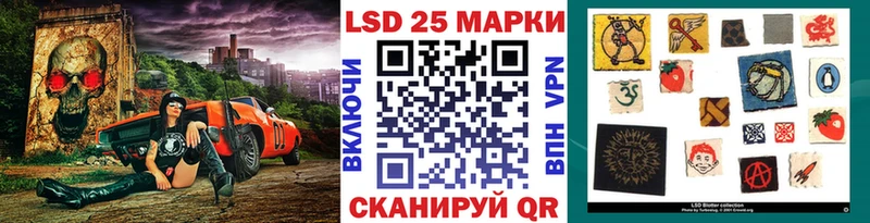 Марки NBOMe 1500мкг Завитинск