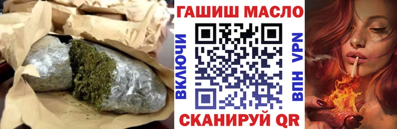 сколько стоит  Завитинск  Дистиллят ТГК THC oil 